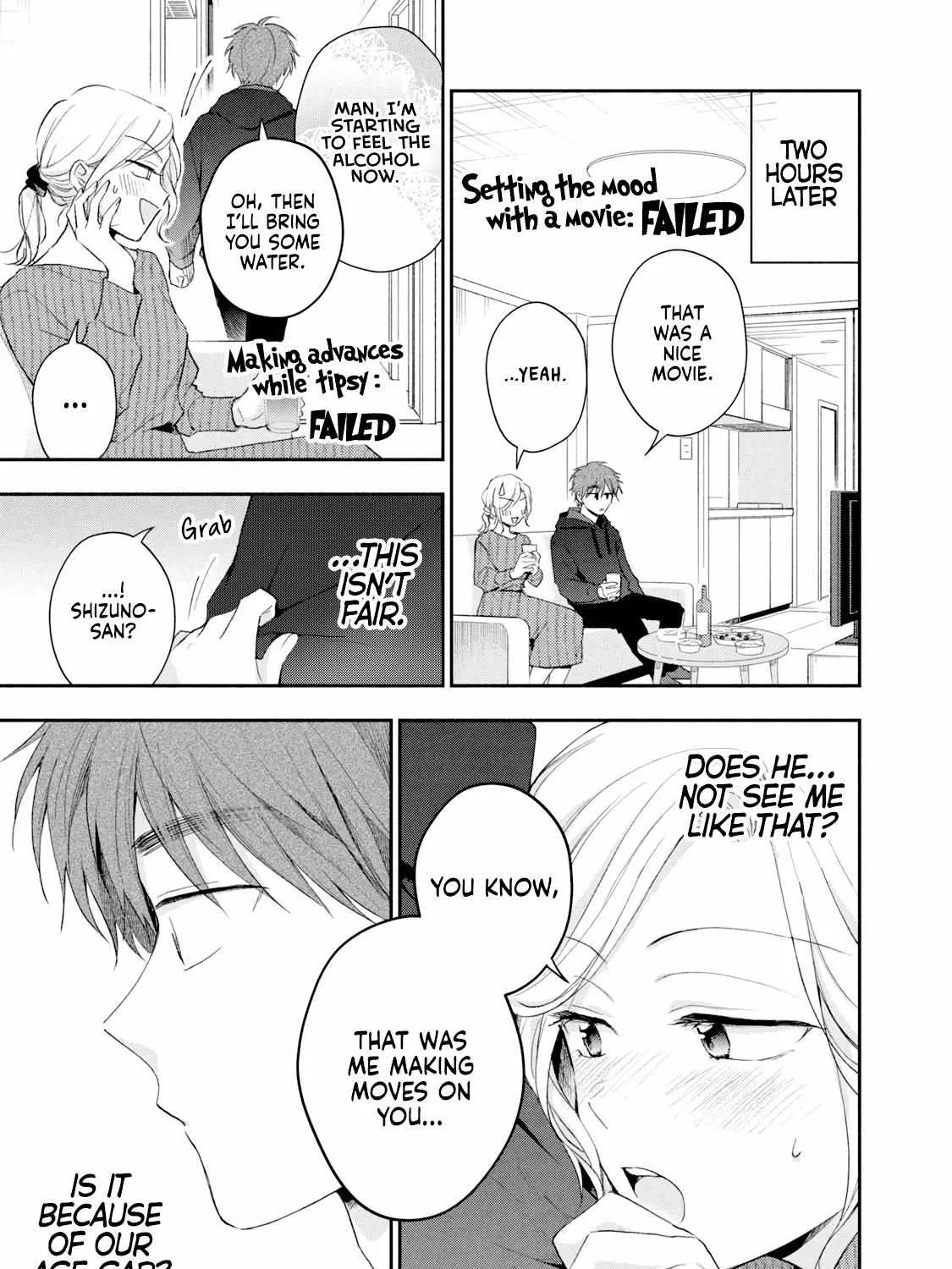 Kono Kaisha ni Suki na Hito ga Imasu Chapter 77.5 page 5 - 