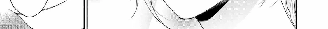 Kono Kaisha ni Suki na Hito ga Imasu Chapter 77.5 page 10 - 