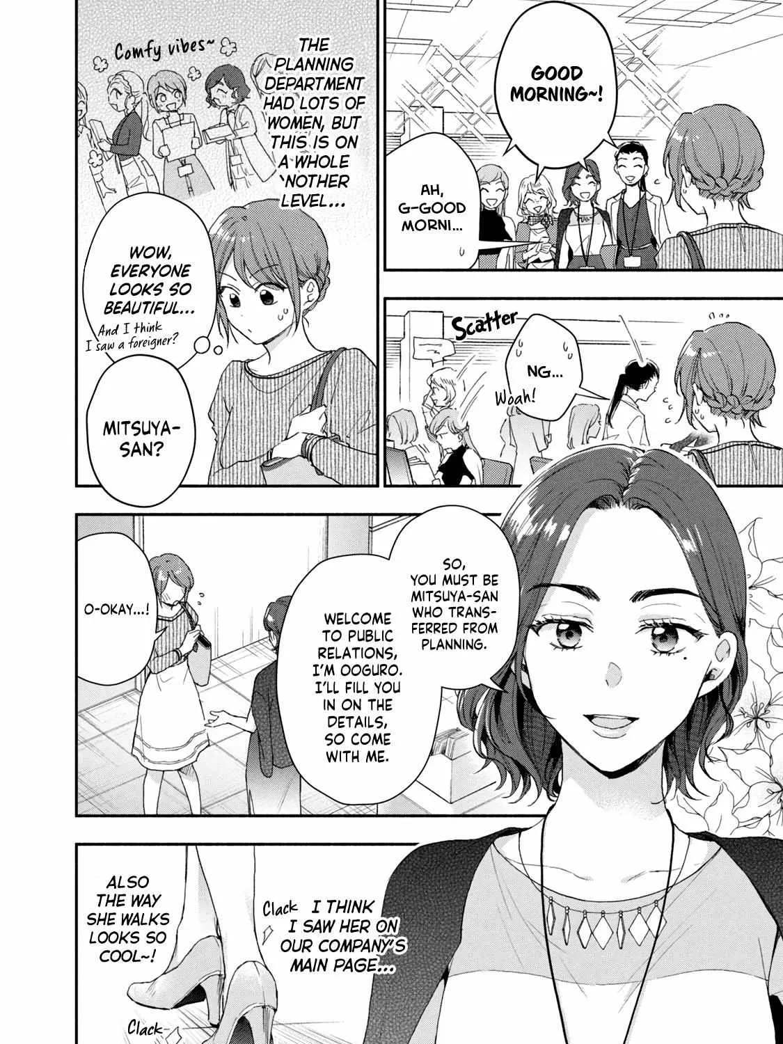 Kono Kaisha ni Suki na Hito ga Imasu Chapter 77 page 17 - 