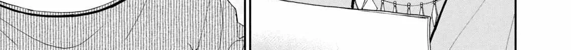 Kono Kaisha ni Suki na Hito ga Imasu Chapter 77 page 20 - 