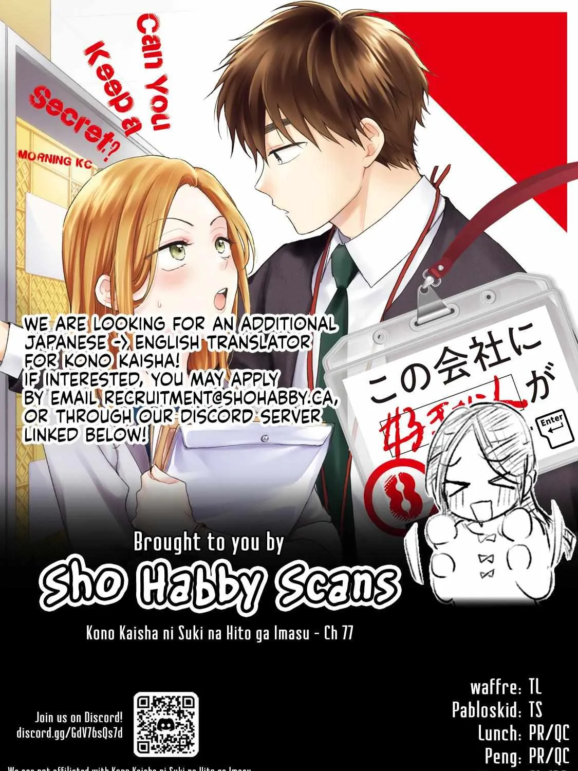 Kono Kaisha ni Suki na Hito ga Imasu Chapter 77 page 25 - 