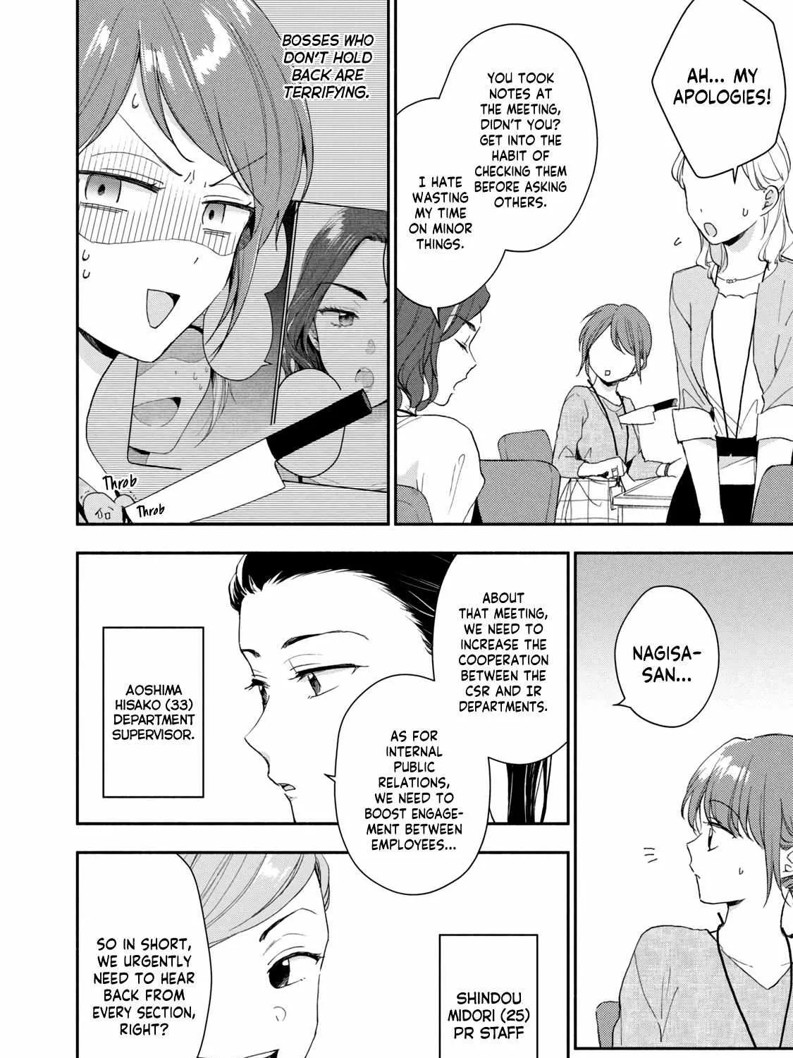 Kono Kaisha ni Suki na Hito ga Imasu Chapter 78 page 17 - 