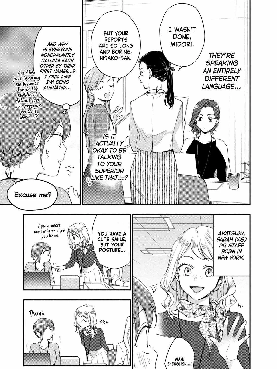 Kono Kaisha ni Suki na Hito ga Imasu Chapter 78 page 19 - 