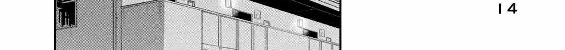 Kono Kaisha ni Suki na Hito ga Imasu Chapter 78 page 30 - 