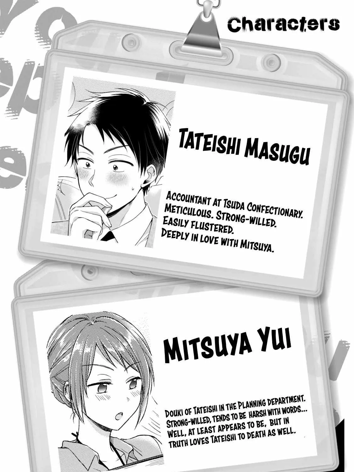 Kono Kaisha ni Suki na Hito ga Imasu Chapter 78 page 5 - 