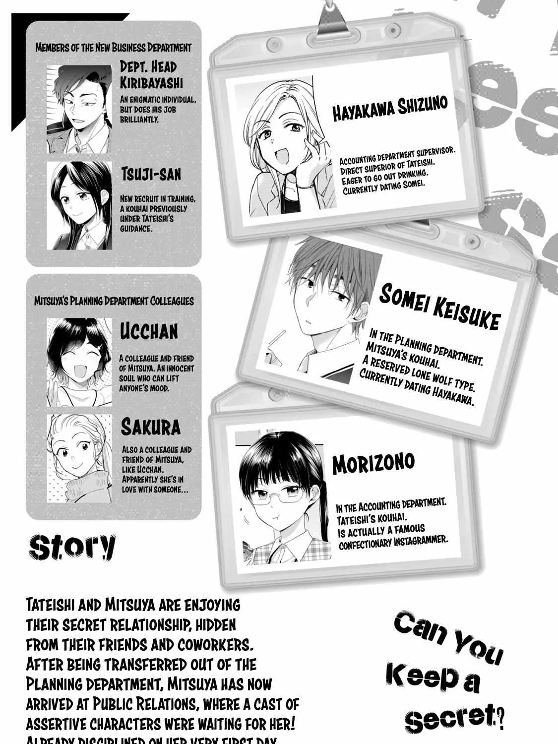 Kono Kaisha ni Suki na Hito ga Imasu Chapter 78 page 7 - 