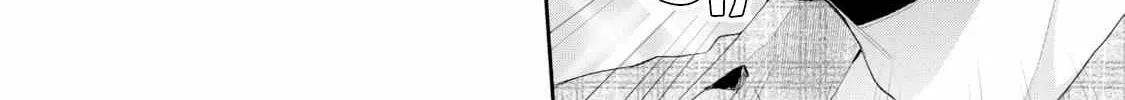 Kono Kaisha ni Suki na Hito ga Imasu Chapter 79 page 13 - 