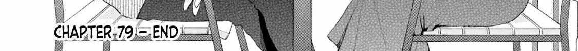 Kono Kaisha ni Suki na Hito ga Imasu Chapter 79 page 25 - 
