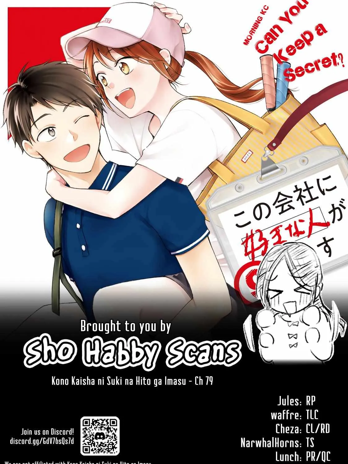Kono Kaisha ni Suki na Hito ga Imasu Chapter 79 page 30 - 