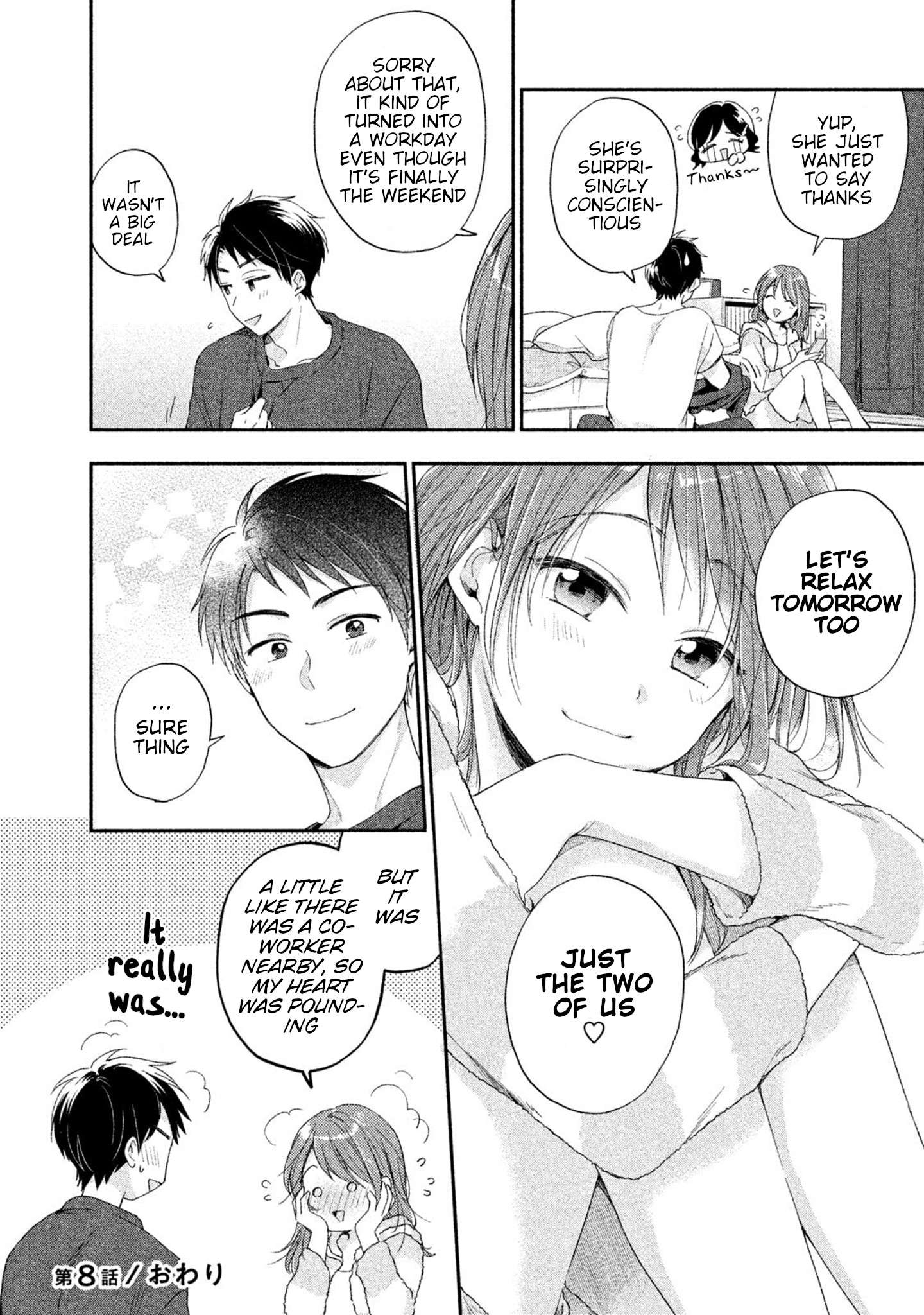 Kono Kaisha ni Suki na Hito ga Imasu Chapter 8 page 12 - 