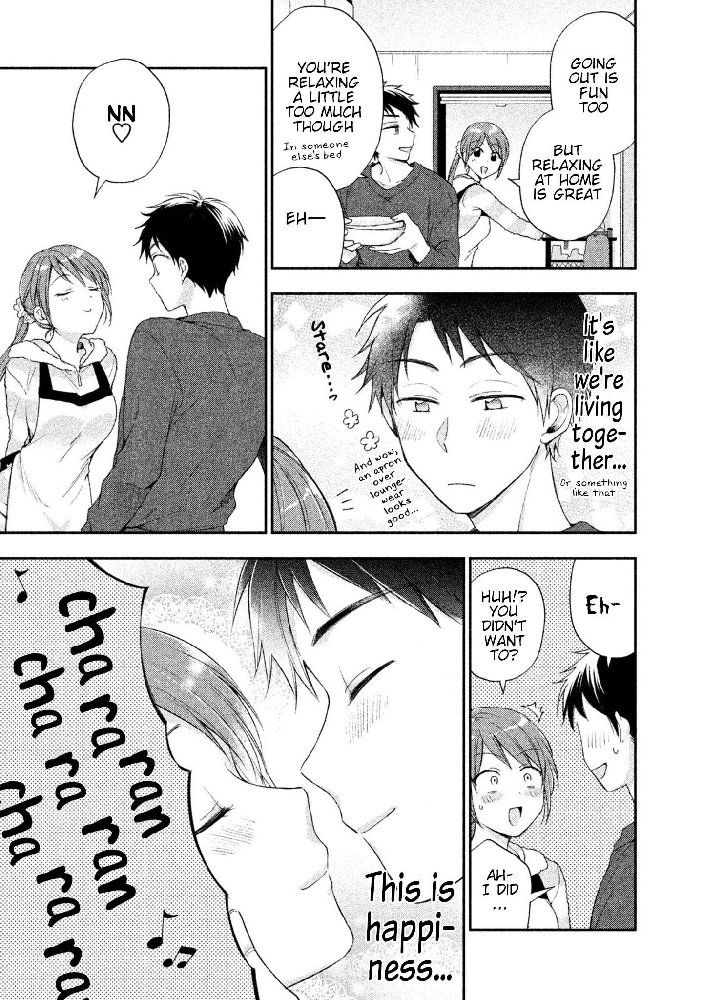Kono Kaisha ni Suki na Hito ga Imasu Chapter 8 page 3 - 