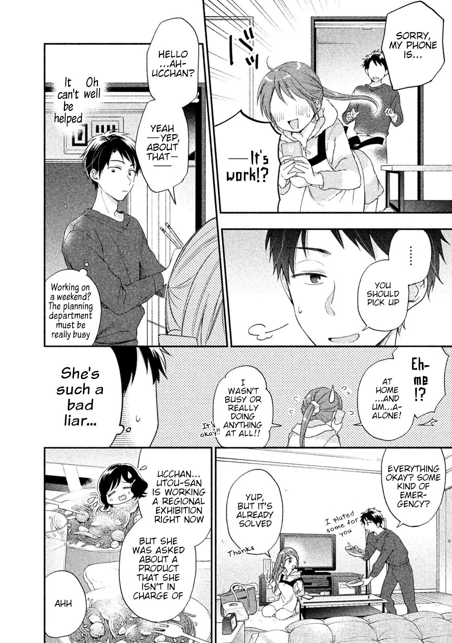 Kono Kaisha ni Suki na Hito ga Imasu Chapter 8 page 4 - 