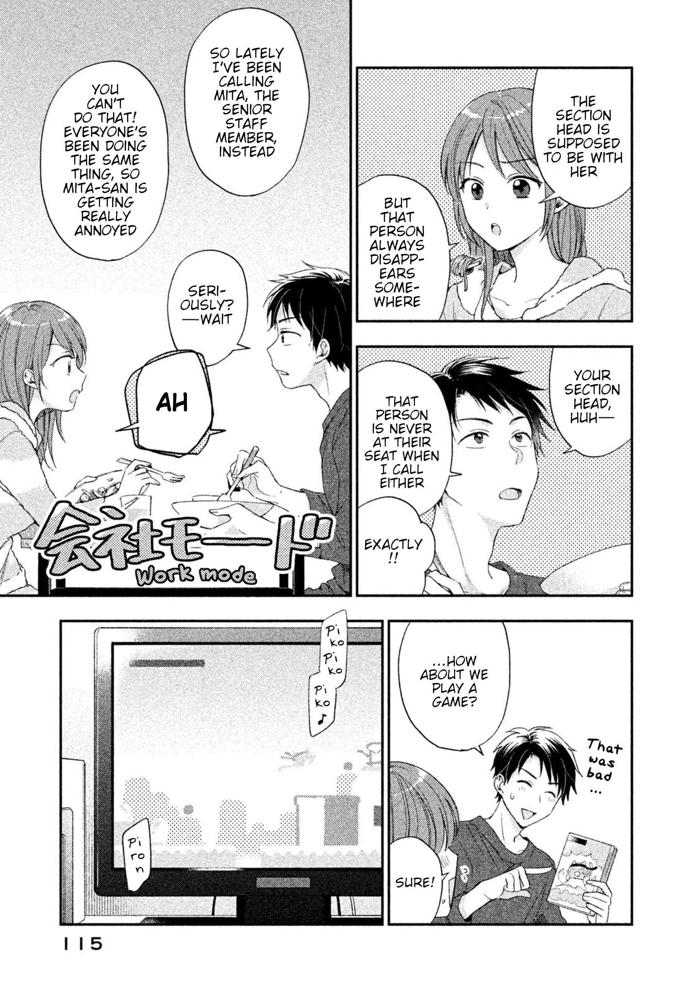 Kono Kaisha ni Suki na Hito ga Imasu Chapter 8 page 5 - 