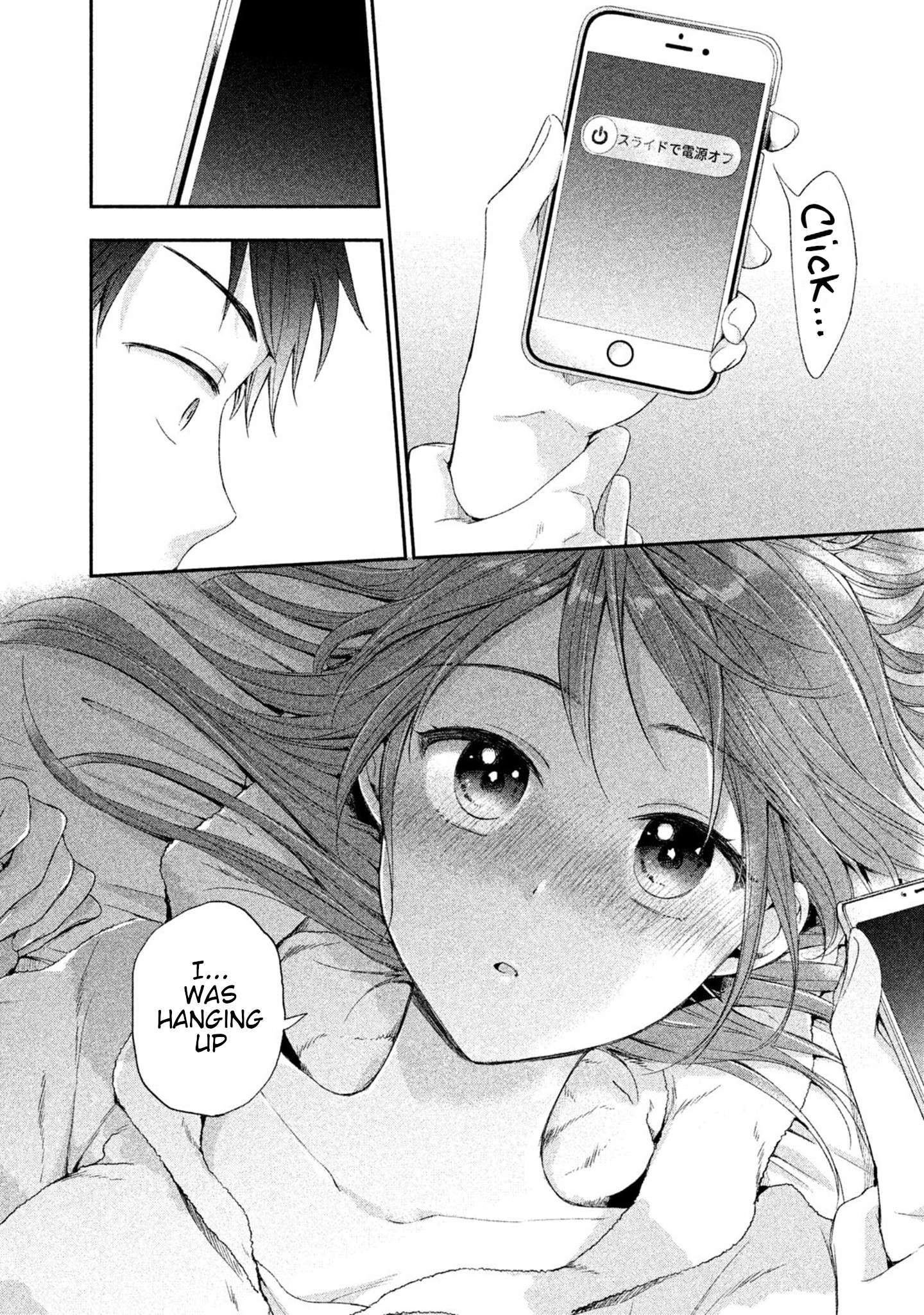 Kono Kaisha ni Suki na Hito ga Imasu Chapter 8 page 10 - 