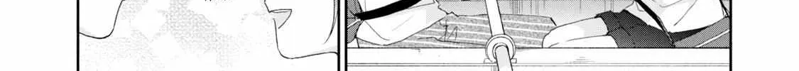Kono Kaisha ni Suki na Hito ga Imasu Chapter 80 page 21 - 