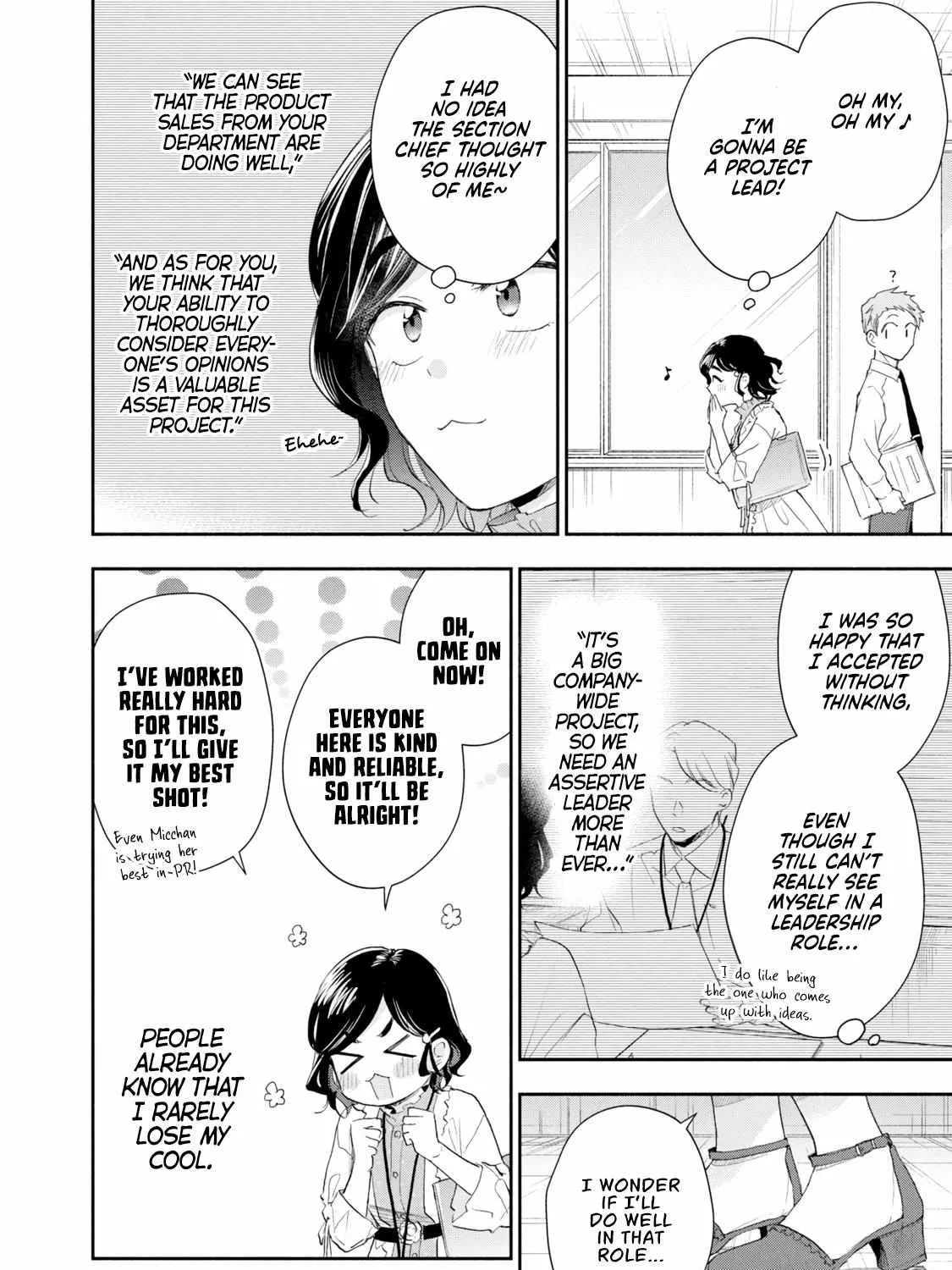 Kono Kaisha ni Suki na Hito ga Imasu Chapter 82 page 4 - 
