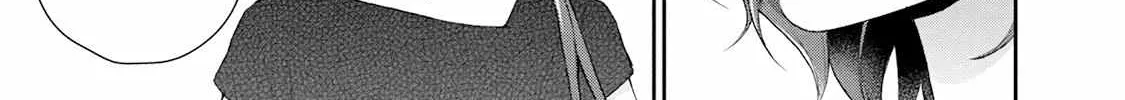 Kono Kaisha ni Suki na Hito ga Imasu Chapter 83 page 14 - 