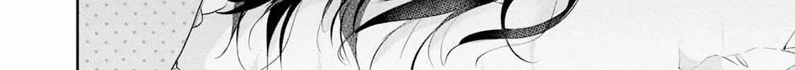 Kono Kaisha ni Suki na Hito ga Imasu Chapter 83 page 4 - 