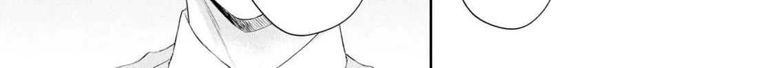 Kono Kaisha ni Suki na Hito ga Imasu Chapter 84 page 15 - 