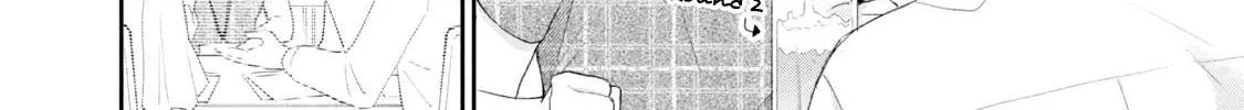 Kono Kaisha ni Suki na Hito ga Imasu Chapter 84 page 17 - 