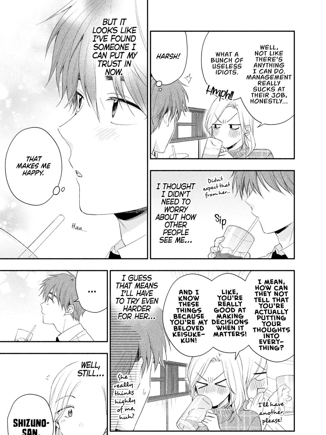 Kono Kaisha ni Suki na Hito ga Imasu Chapter 84 page 22 - 