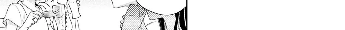 Kono Kaisha ni Suki na Hito ga Imasu Chapter 85 page 18 - 