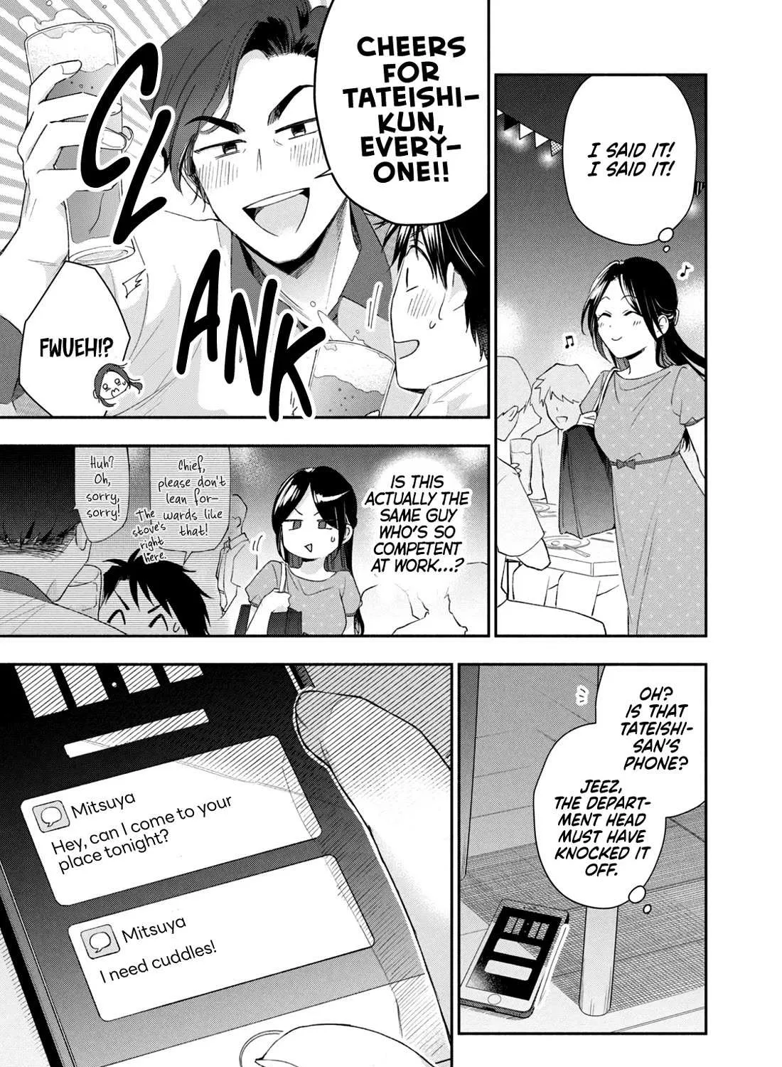 Kono Kaisha ni Suki na Hito ga Imasu Chapter 86 page 18 - 