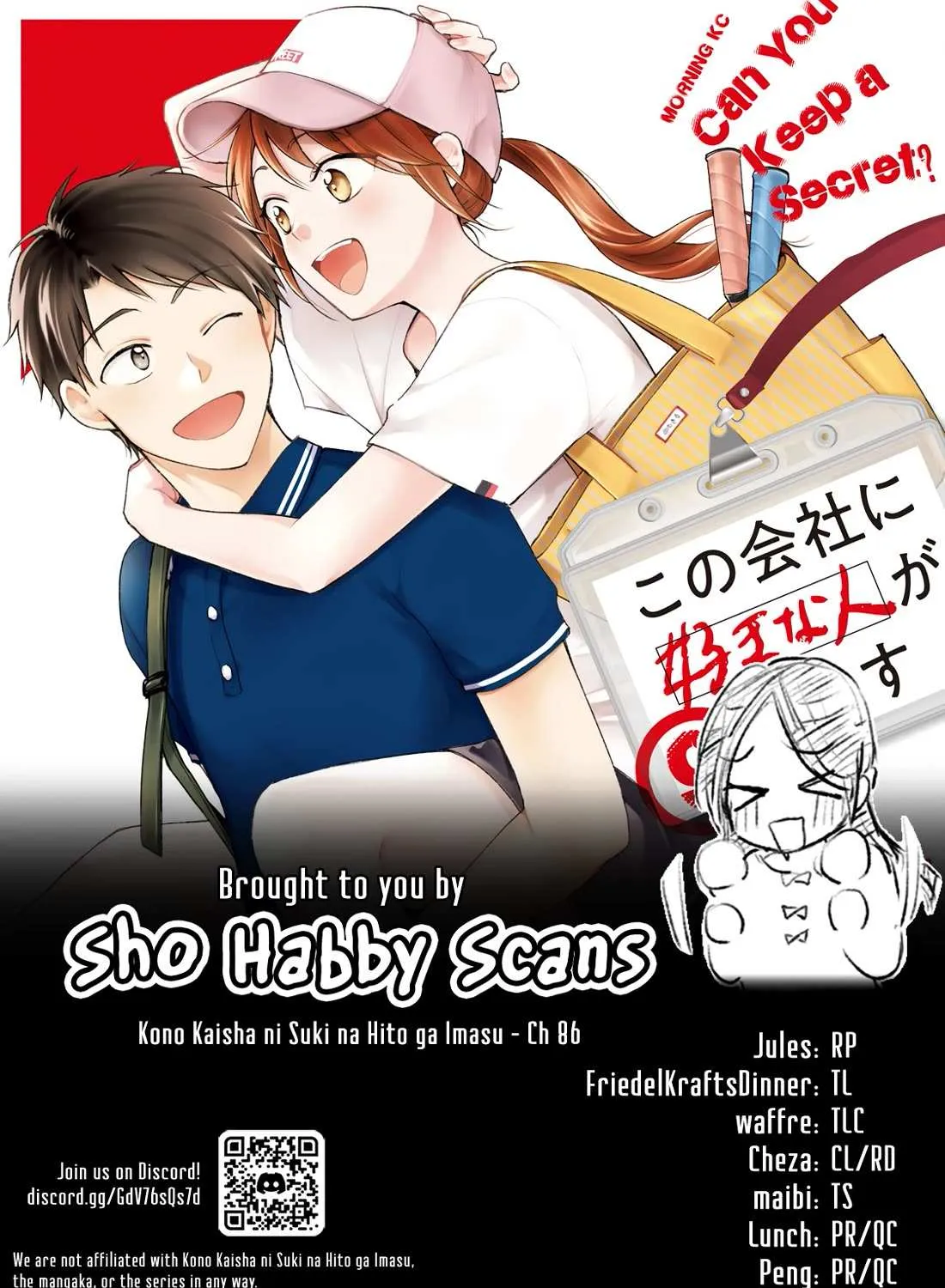 Kono Kaisha ni Suki na Hito ga Imasu Chapter 86 page 26 - 
