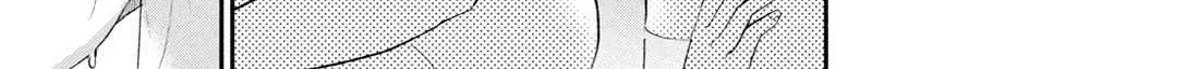 Kono Kaisha ni Suki na Hito ga Imasu Chapter 87 page 15 - 