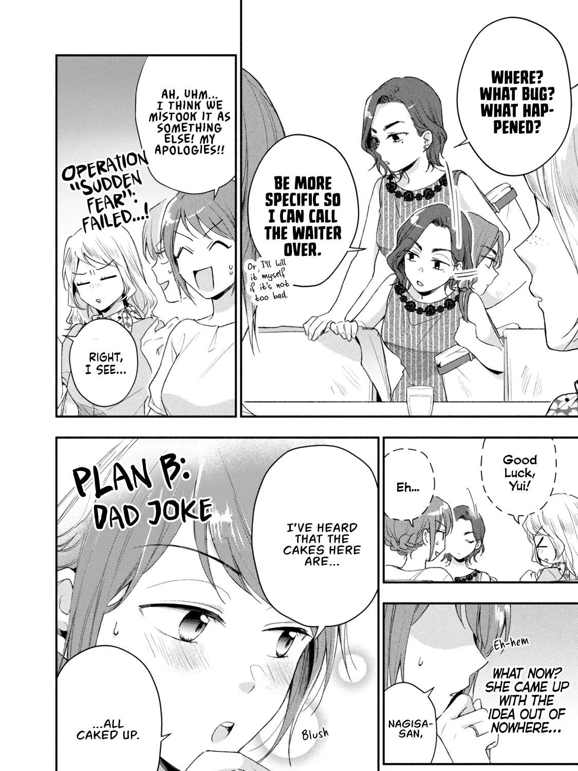 Kono Kaisha ni Suki na Hito ga Imasu Chapter 88 page 21 - 
