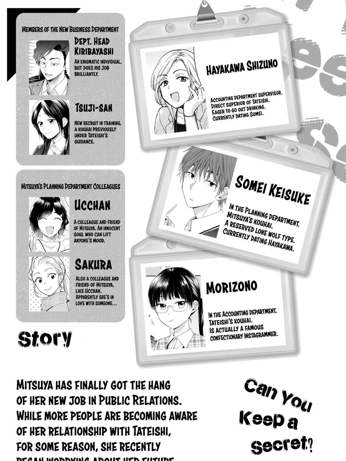 Kono Kaisha ni Suki na Hito ga Imasu Chapter 88 page 7 - 