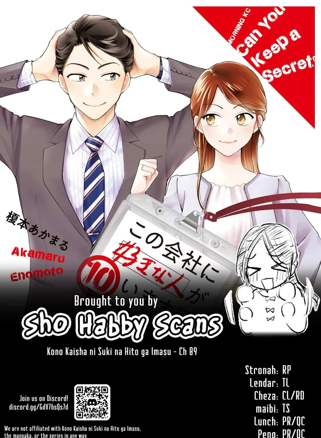 Kono Kaisha ni Suki na Hito ga Imasu Chapter 89 page 25 - 
