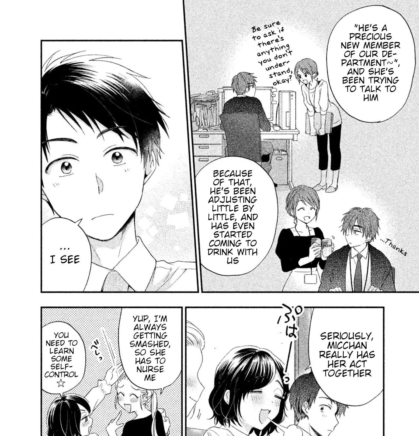 Kono Kaisha ni Suki na Hito ga Imasu Chapter 9 page 11 - 