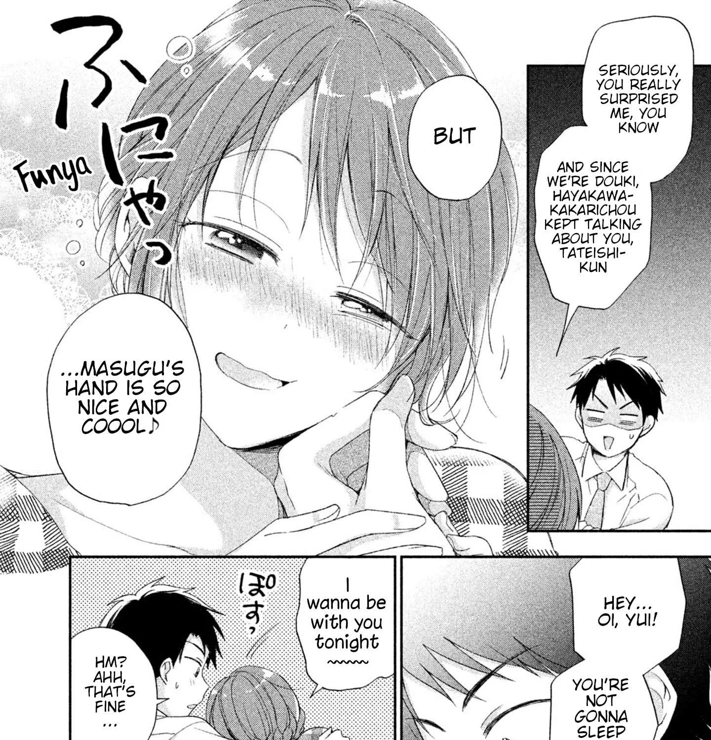 Kono Kaisha ni Suki na Hito ga Imasu Chapter 9 page 19 - 
