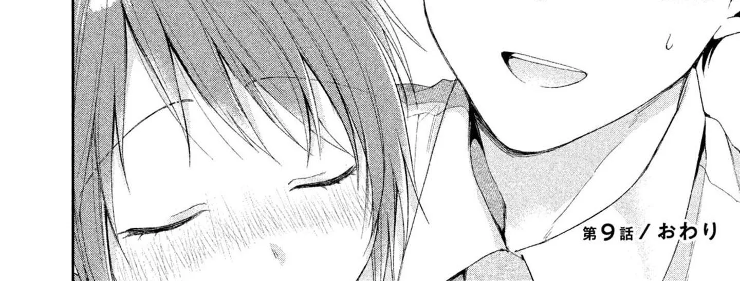 Kono Kaisha ni Suki na Hito ga Imasu Chapter 9 page 24 - 