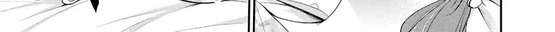 Kono Kaisha ni Suki na Hito ga Imasu Chapter 90 page 18 - 