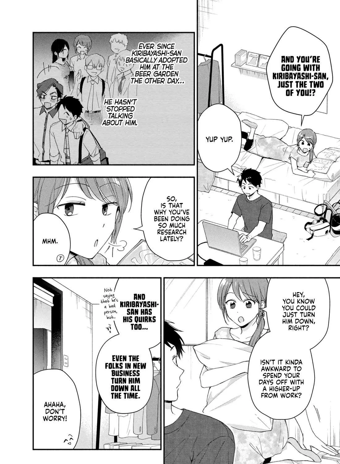Kono Kaisha ni Suki na Hito ga Imasu Chapter 90 page 3 - 