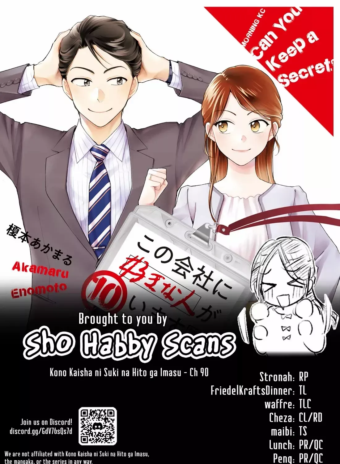 Kono Kaisha ni Suki na Hito ga Imasu Chapter 90 page 25 - 