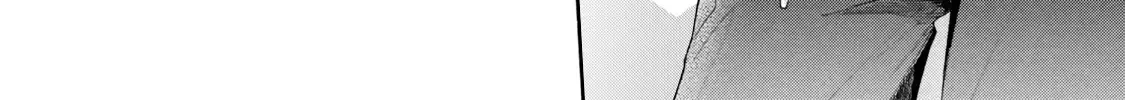 Kono Kaisha ni Suki na Hito ga Imasu Chapter 91 page 13 - 