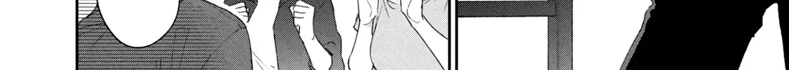 Kono Kaisha ni Suki na Hito ga Imasu Chapter 91 page 17 - 