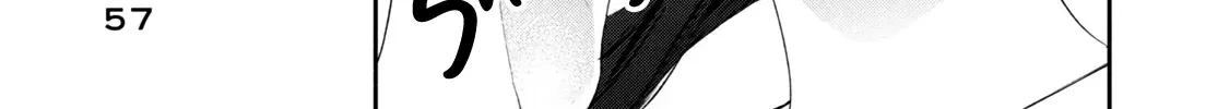Kono Kaisha ni Suki na Hito ga Imasu Chapter 91 page 23 - 
