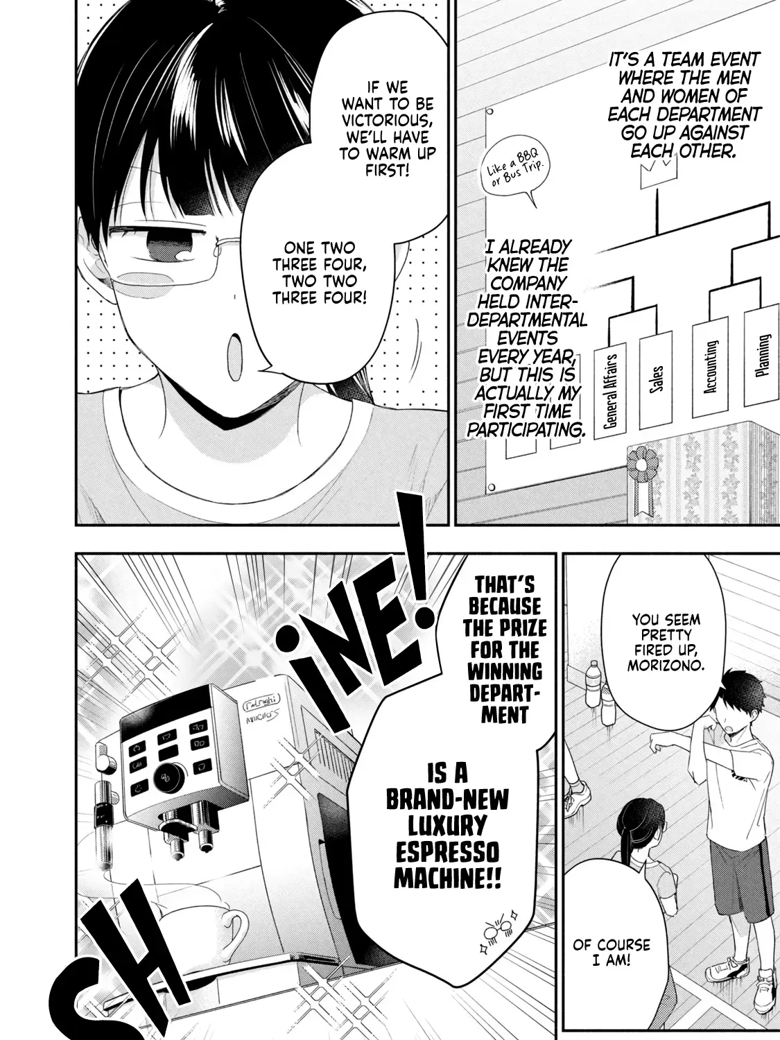 Kono Kaisha ni Suki na Hito ga Imasu Chapter 91 page 4 - 