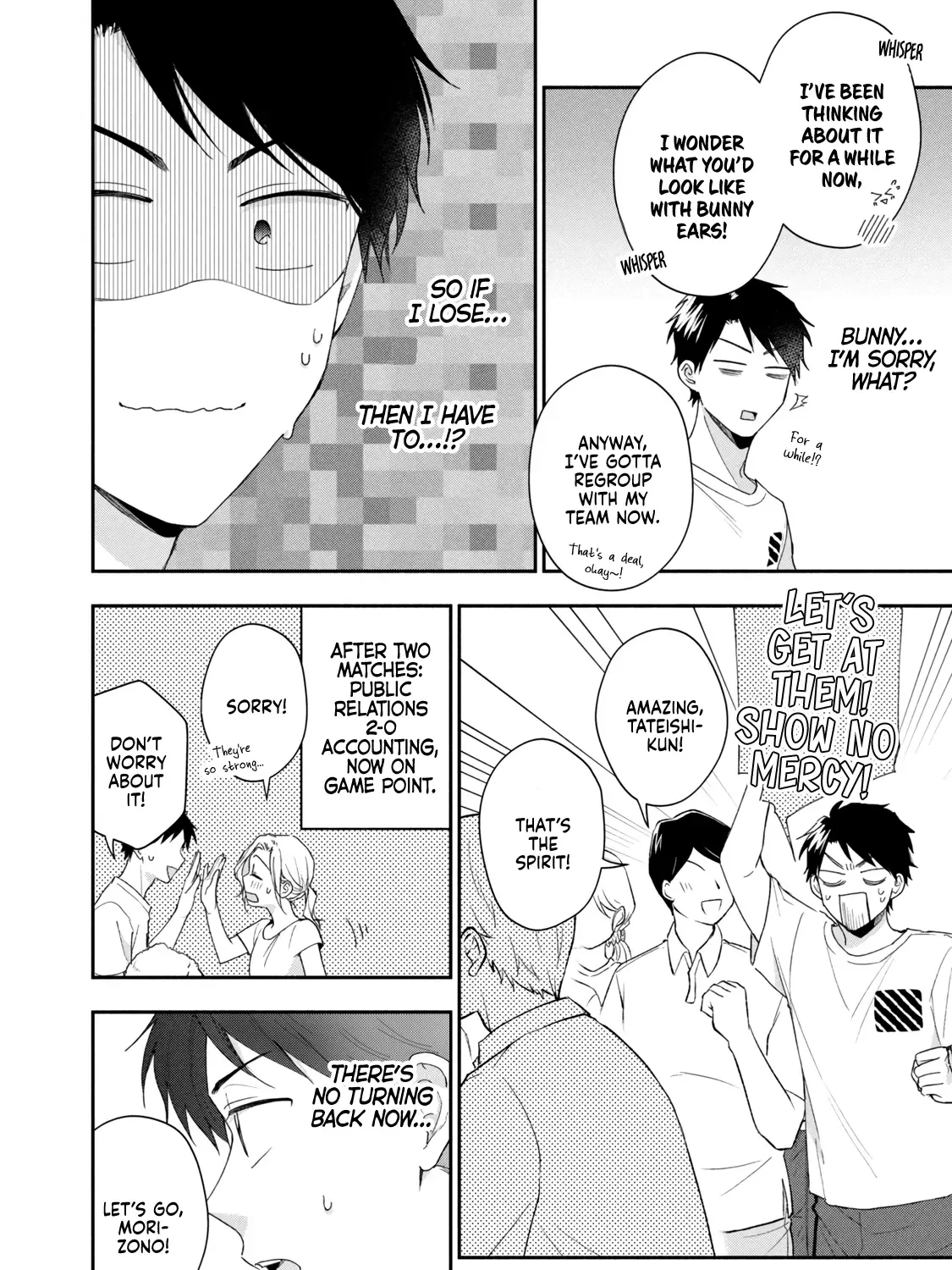 Kono Kaisha ni Suki na Hito ga Imasu Chapter 92 page 12 - 