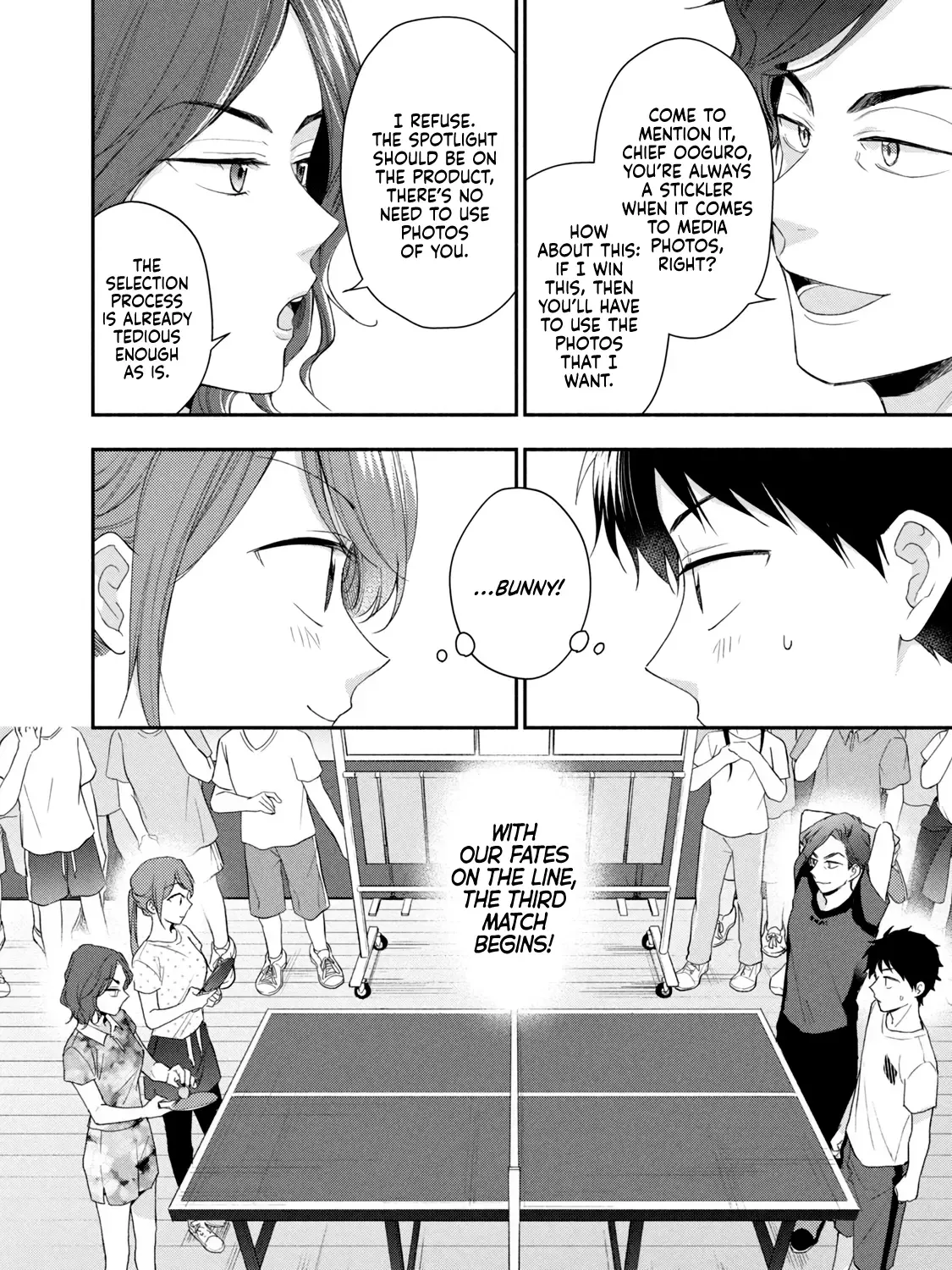 Kono Kaisha ni Suki na Hito ga Imasu Chapter 92 page 16 - 