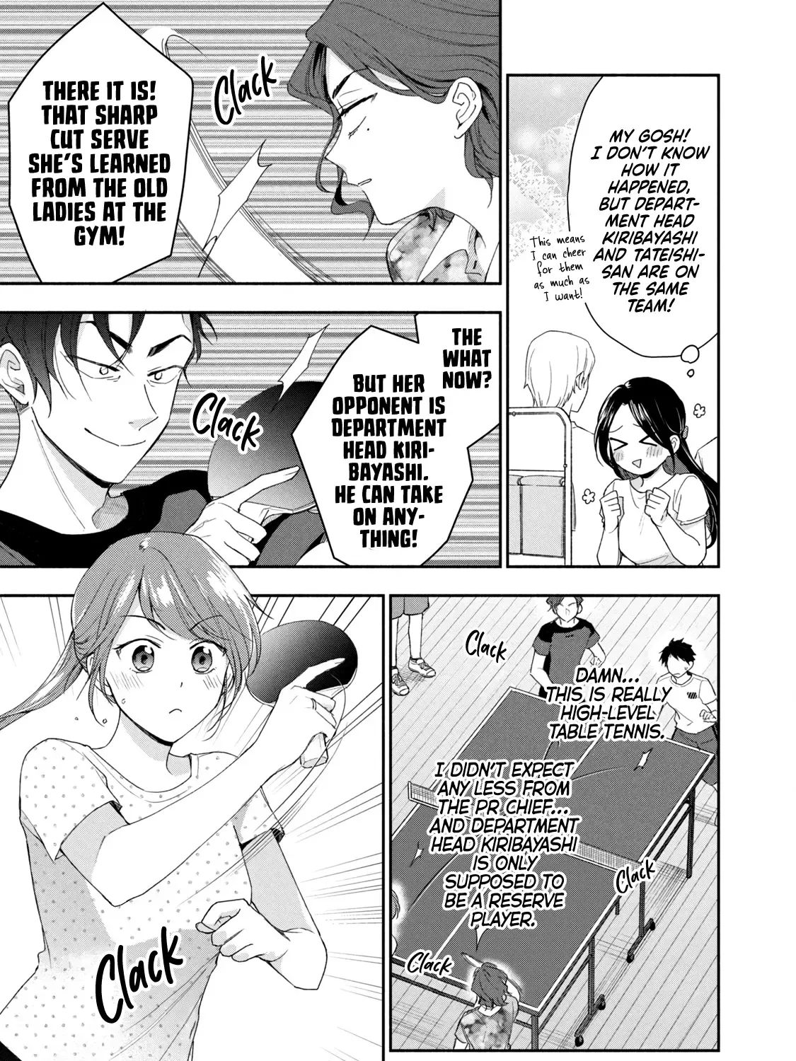 Kono Kaisha ni Suki na Hito ga Imasu Chapter 92 page 18 - 