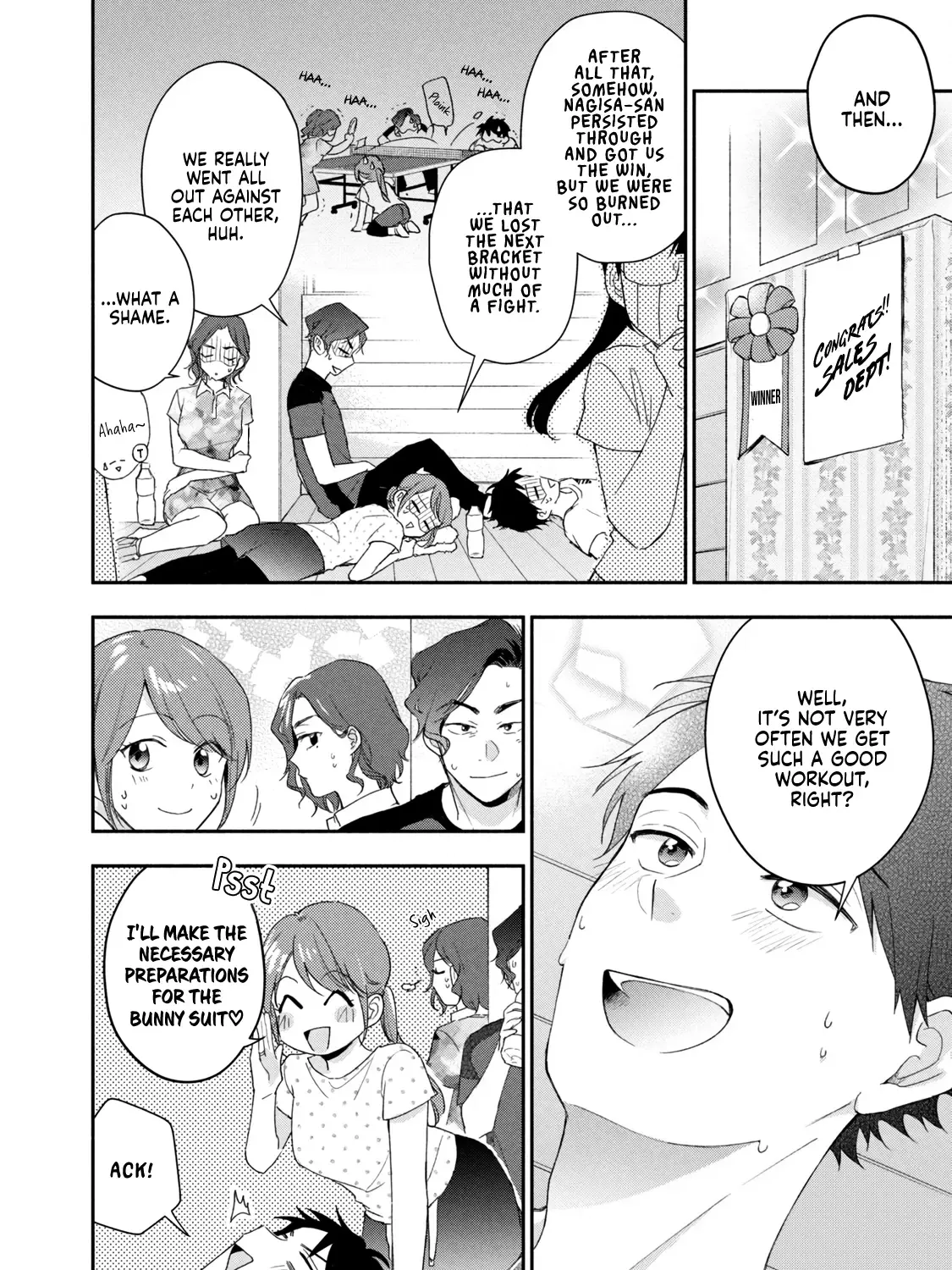 Kono Kaisha ni Suki na Hito ga Imasu Chapter 92 page 24 - 