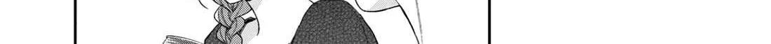 Kono Kaisha ni Suki na Hito ga Imasu Chapter 93 page 12 - 