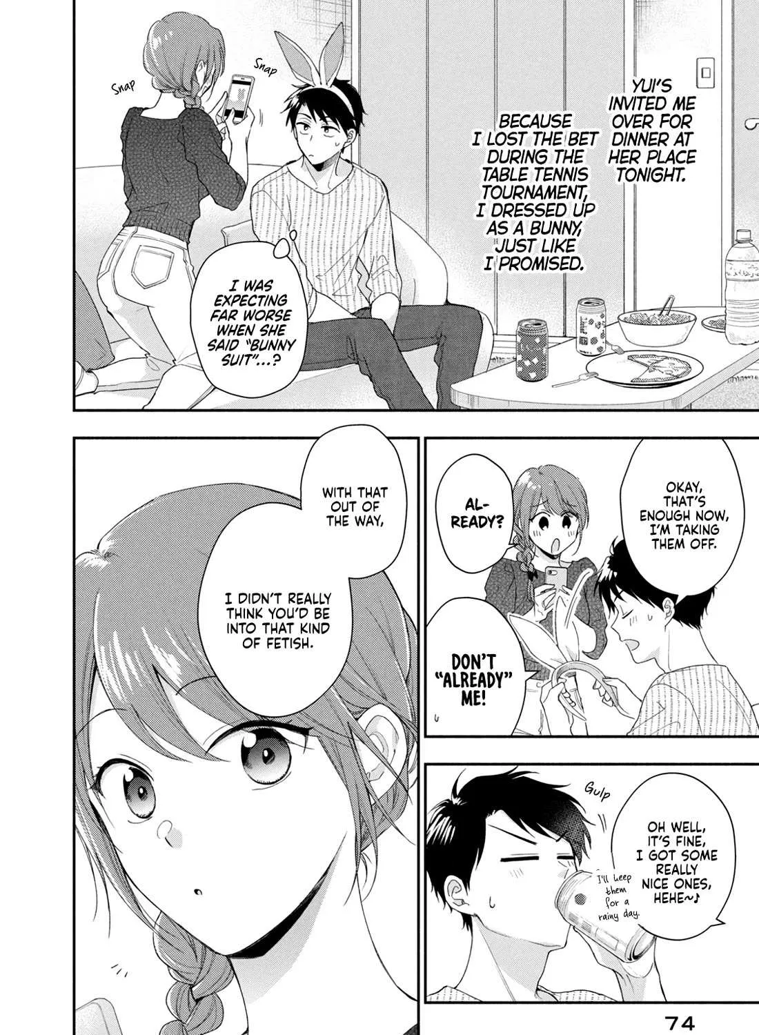 Kono Kaisha ni Suki na Hito ga Imasu Chapter 93 page 3 - 