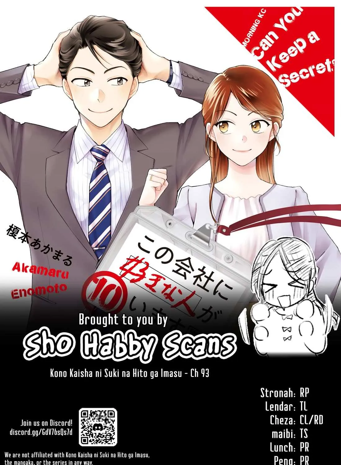 Kono Kaisha ni Suki na Hito ga Imasu Chapter 93 page 27 - 