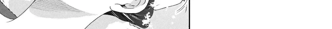 Kono Kaisha ni Suki na Hito ga Imasu Chapter 94 page 19 - 